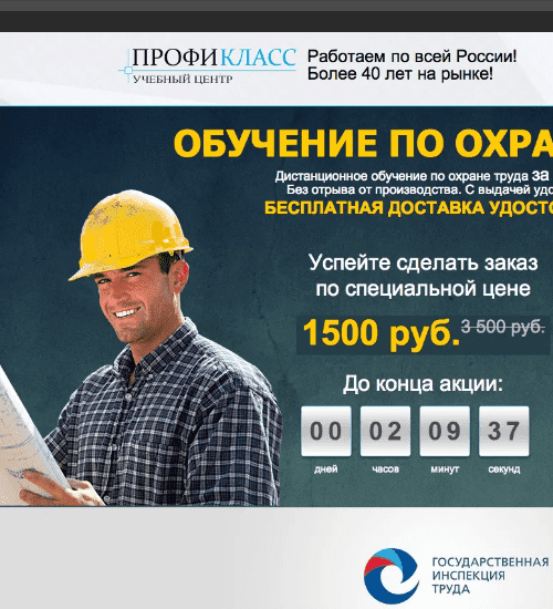 заказать разработку сайта услуг в ногинске